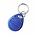 BDG-FOB-MIFARE-1K MIFARE 1K Keyfob Blue