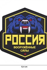 3D PVC Russische beer geel