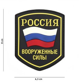 Copy of 3D PVC Russische beer geel