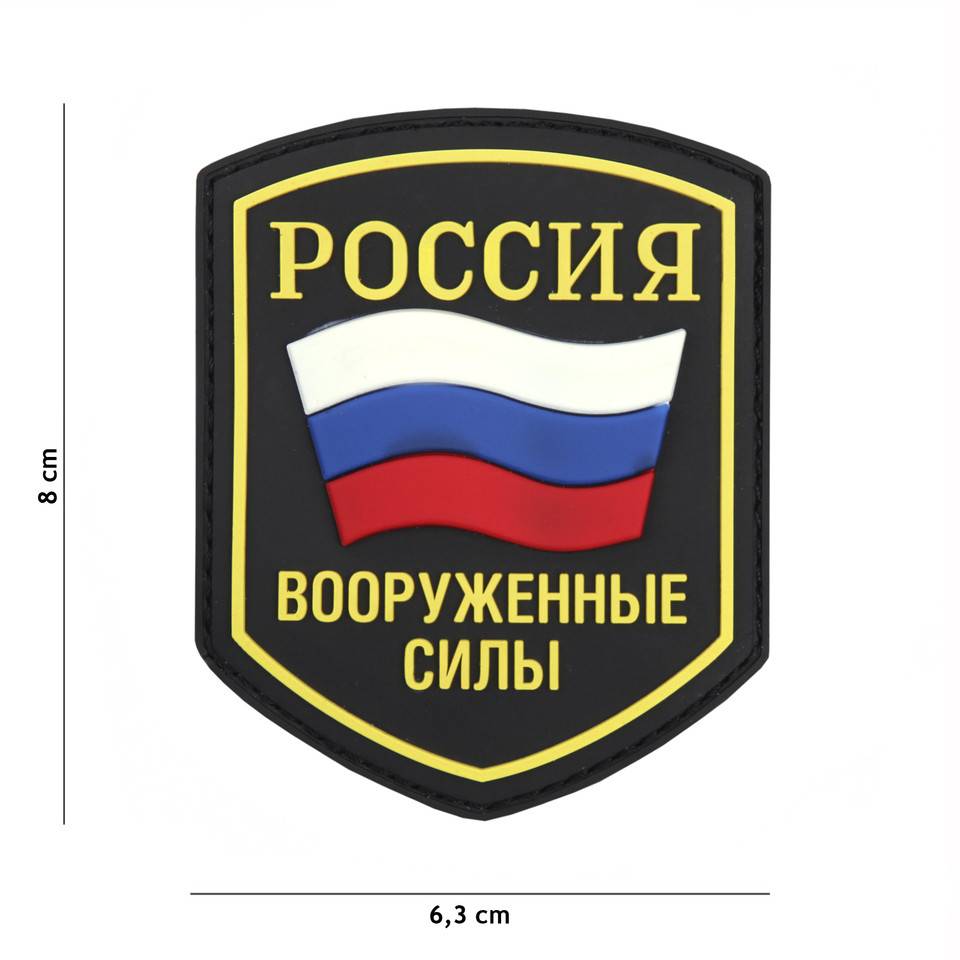 Copy of 3D PVC Russische beer geel