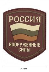 3D PVC RUSSISCH SCHILD MULTI