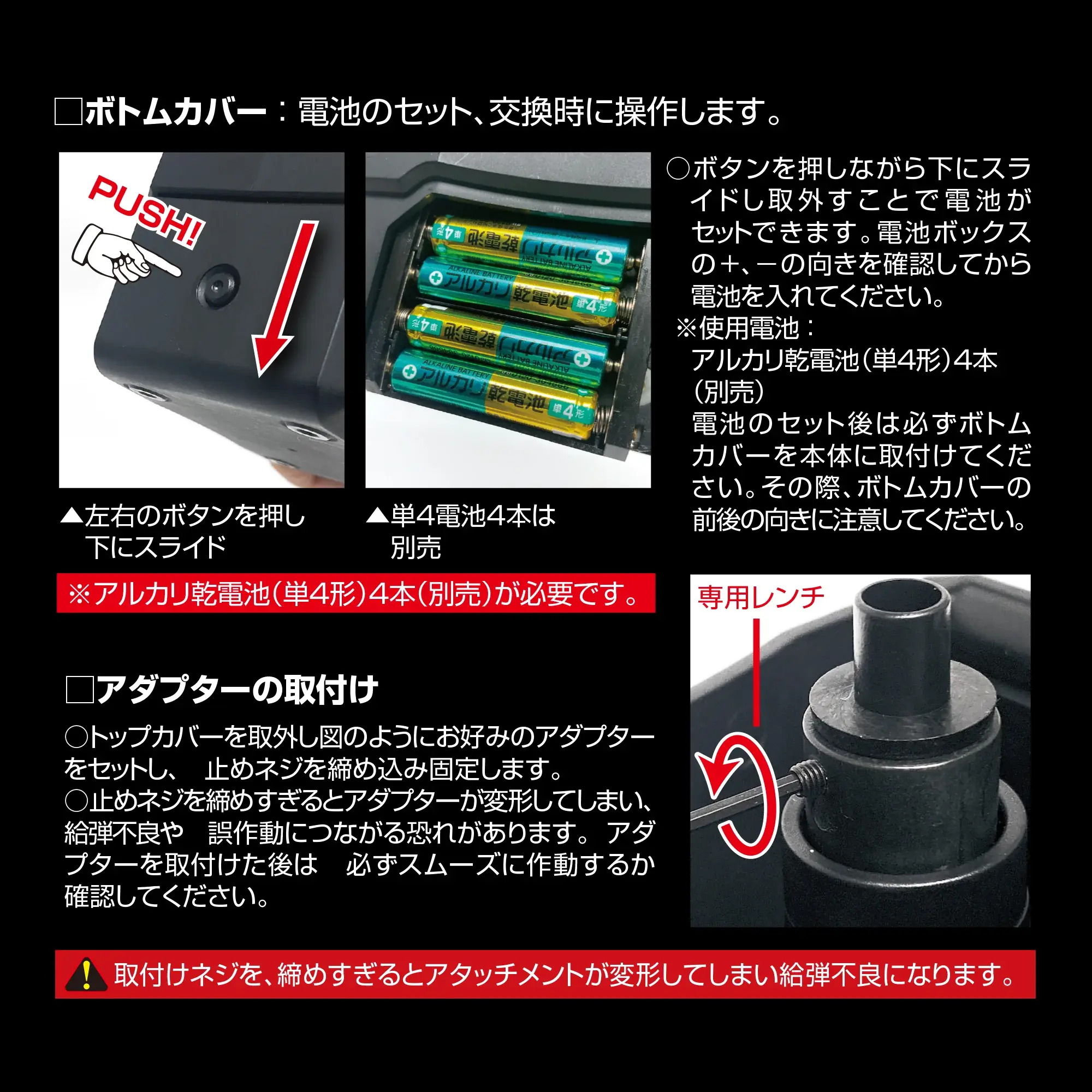 Laylax Automatic BB Loader [satellite]