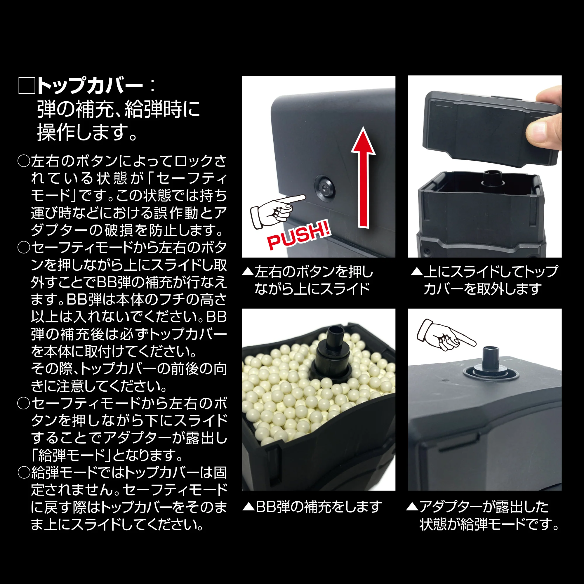 Laylax Automatic BB Loader [satellite]