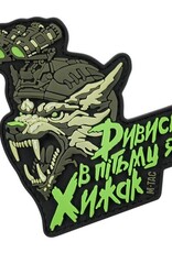 M-TAC patch "See in the dark like a Predator" PVC