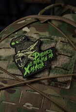 M-TAC patch "See in the dark like a Predator" PVC