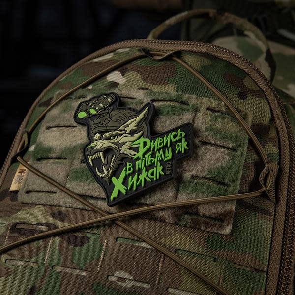 M-TAC patch "See in the dark like a Predator" PVC