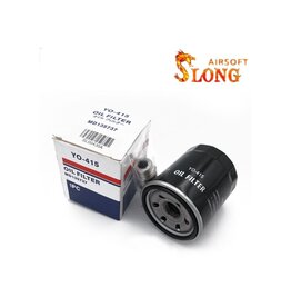 slong AIRSOFT Silencier oil filter style A - Bright black