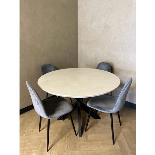 Ronde eettafel Lio 