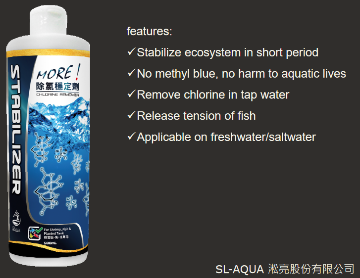 SL-aqua SL-aqua Stabilizer