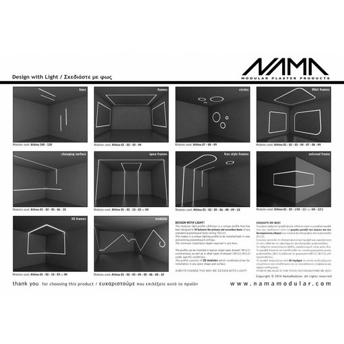 NAMA Athina 06 trimless end piece left