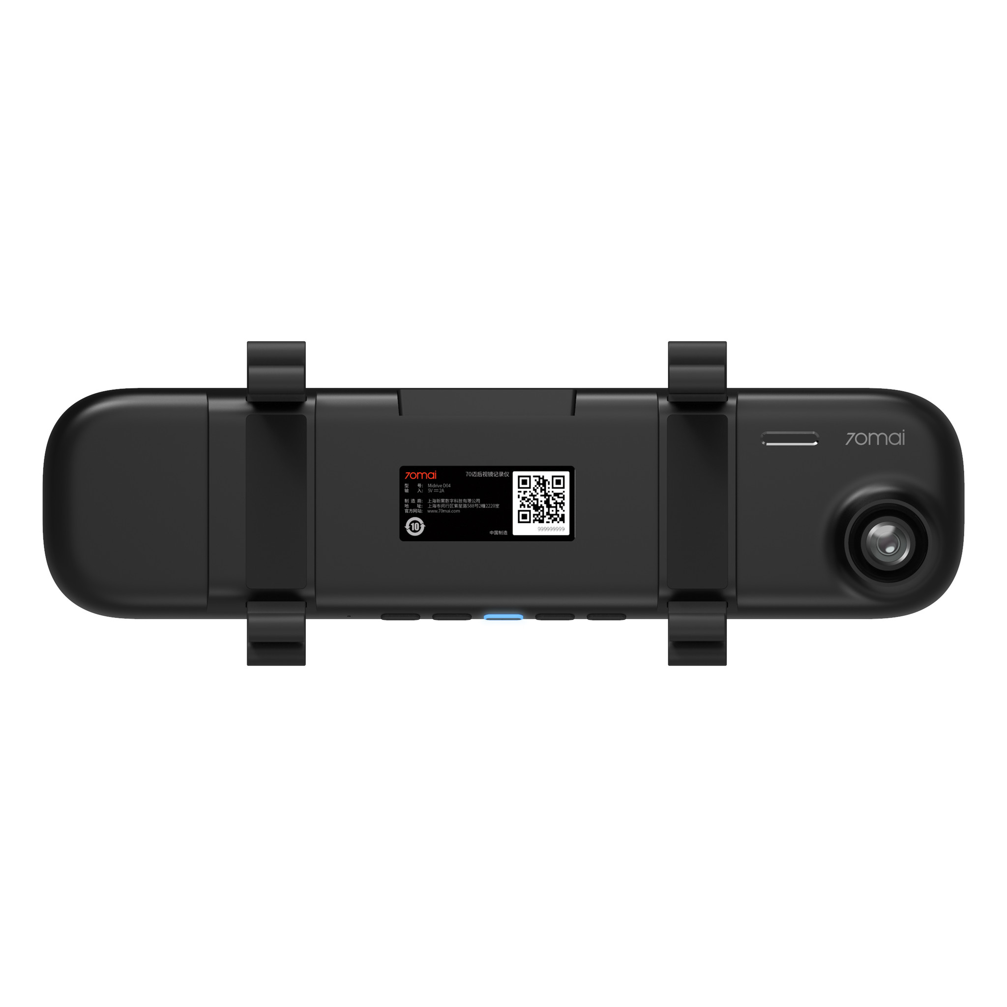 xiaomi smart rearview mirror