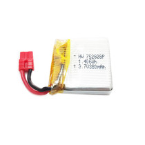 Battery for Syma X26