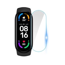 Xiaomi Mi Band 6 Screen Protector (set van 3 stuks)