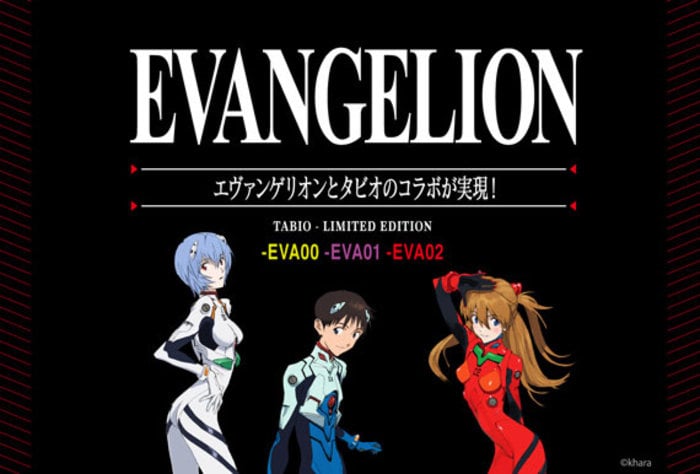 Édition limitée collection EVANGELION