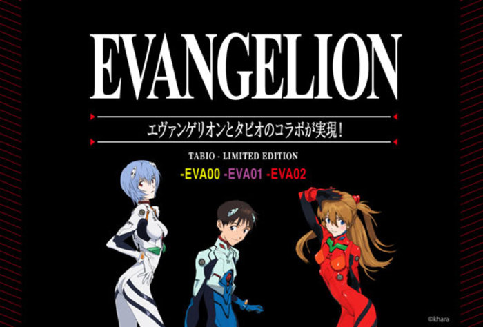 Limited Edition EVANGELION Kollektion