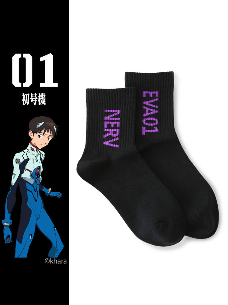 Socken Evangelion Nerv Logo S
