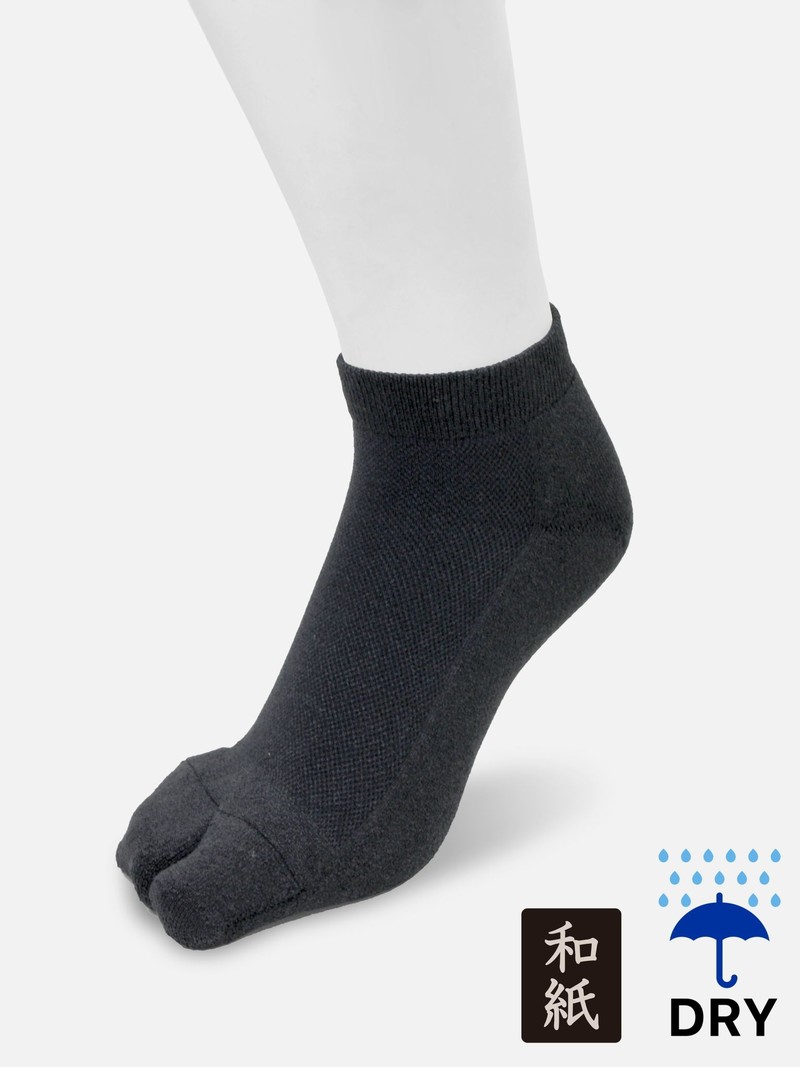 Washi Paper Pile Tabi Trainer Socks M