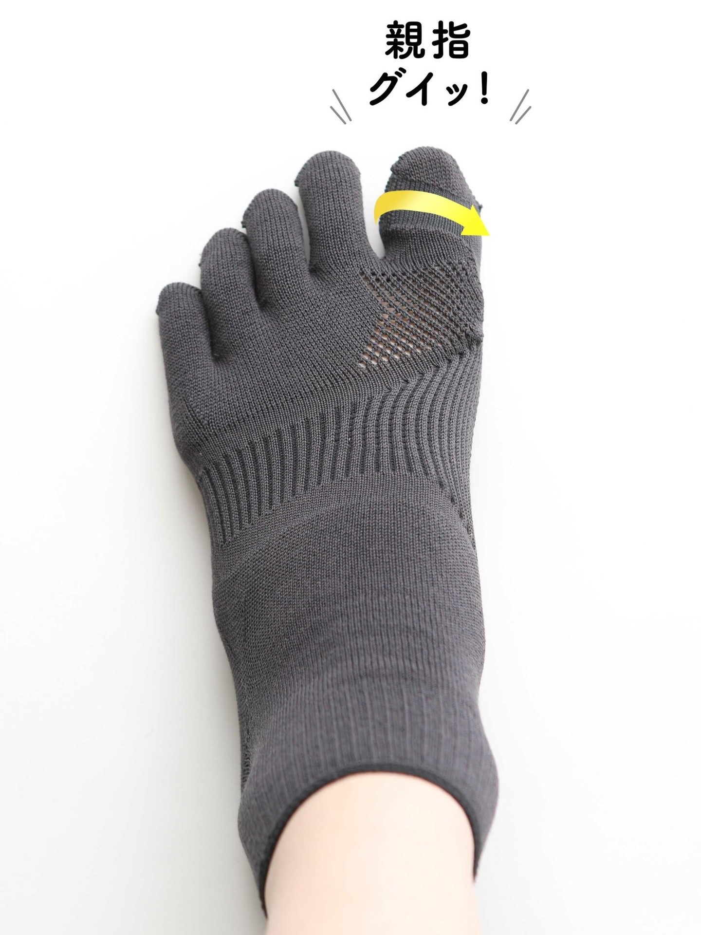 Socken für Hallux valgus