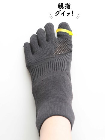 041130994 SQ 5 orteils pour Hallux Valgus