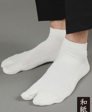 Tabio UK - Beautifully crafted, these socks are made from shred washi,  traditional Japanese paper #sustainable