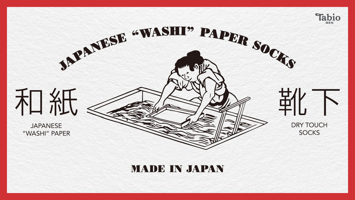 #14 Washi, este increíble material de Japón