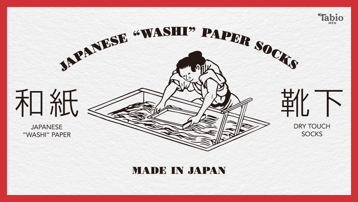 Washi, este increíble material de Japón