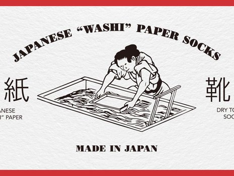 Washi, dieses unglaubliche Material aus Japan