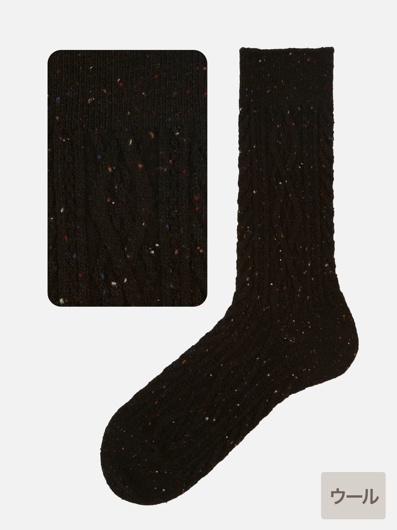 Cable Knit Flecked  Socks L