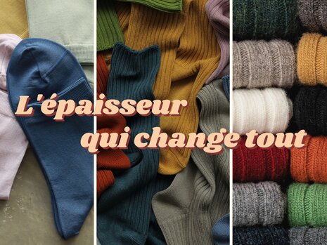 L'épaisseur qui change tout