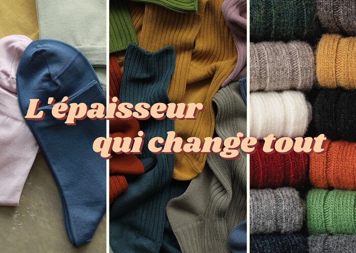 L'épaisseur qui change tout