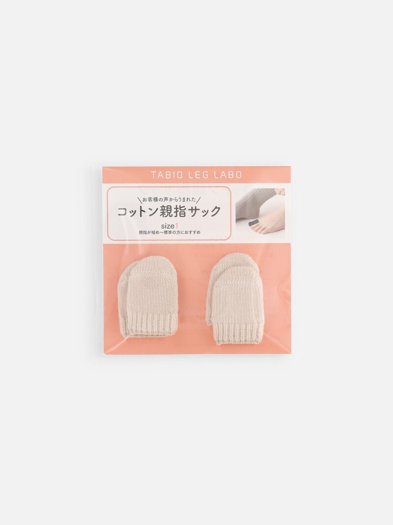 Toe Cap 2P S