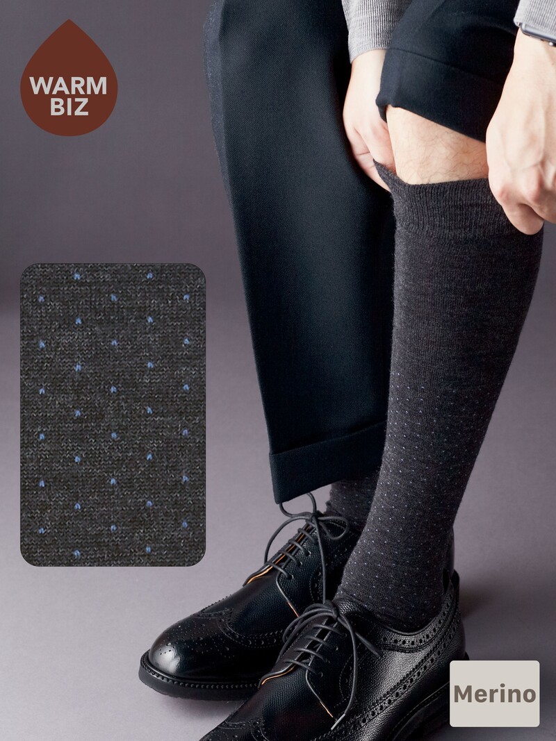 Chaussette haute pois laine Mérinos M