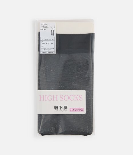 Premium socks made in Japan - TABIO FRANCE