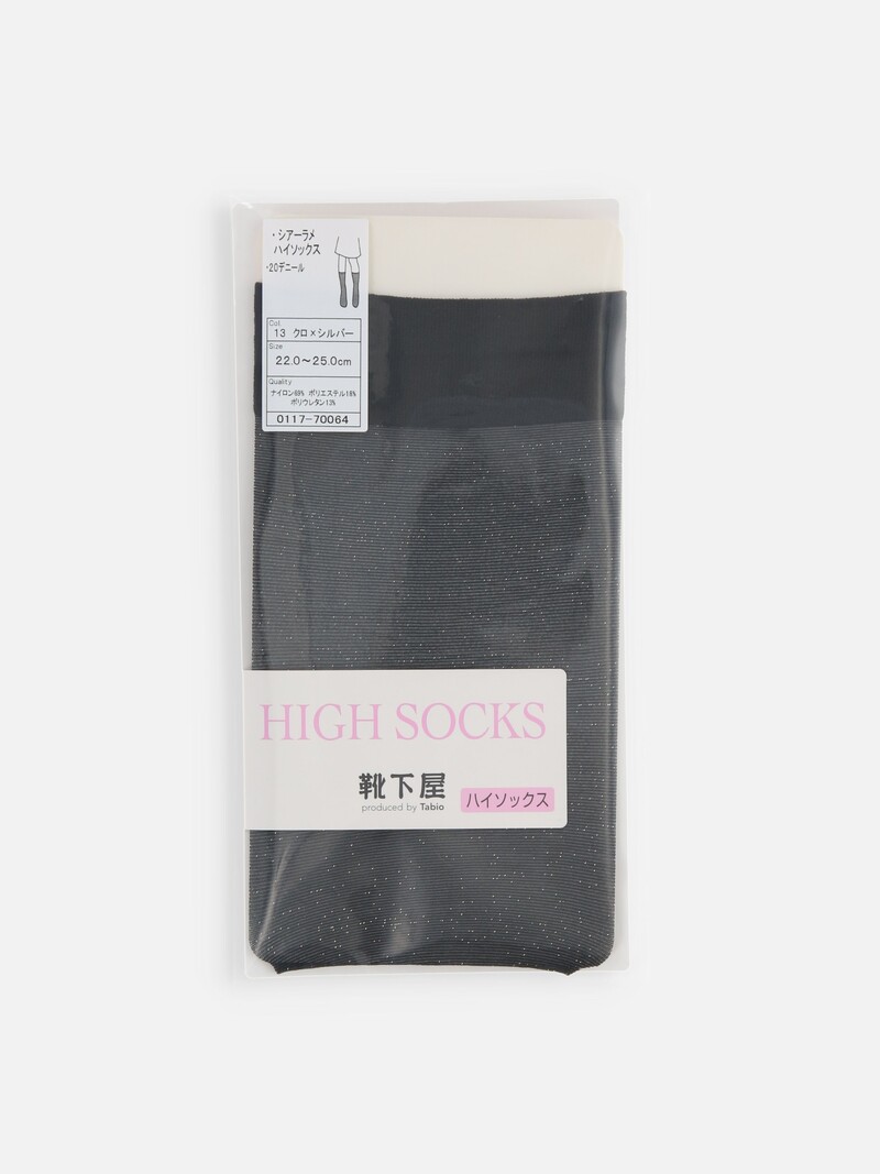 Fine Sparkling Knee High Pop Socks