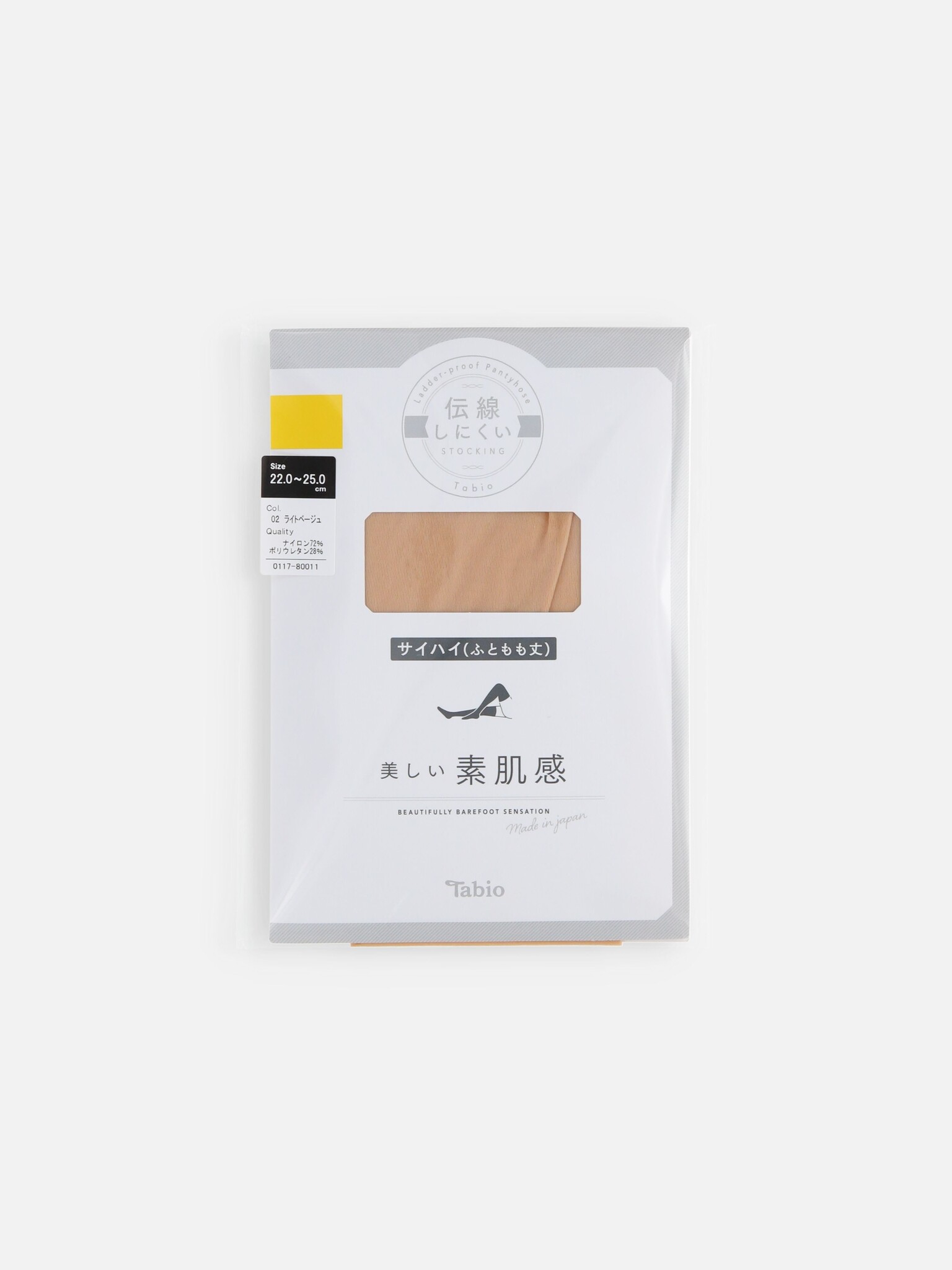 Meias longas básicas Natural Touch 17D