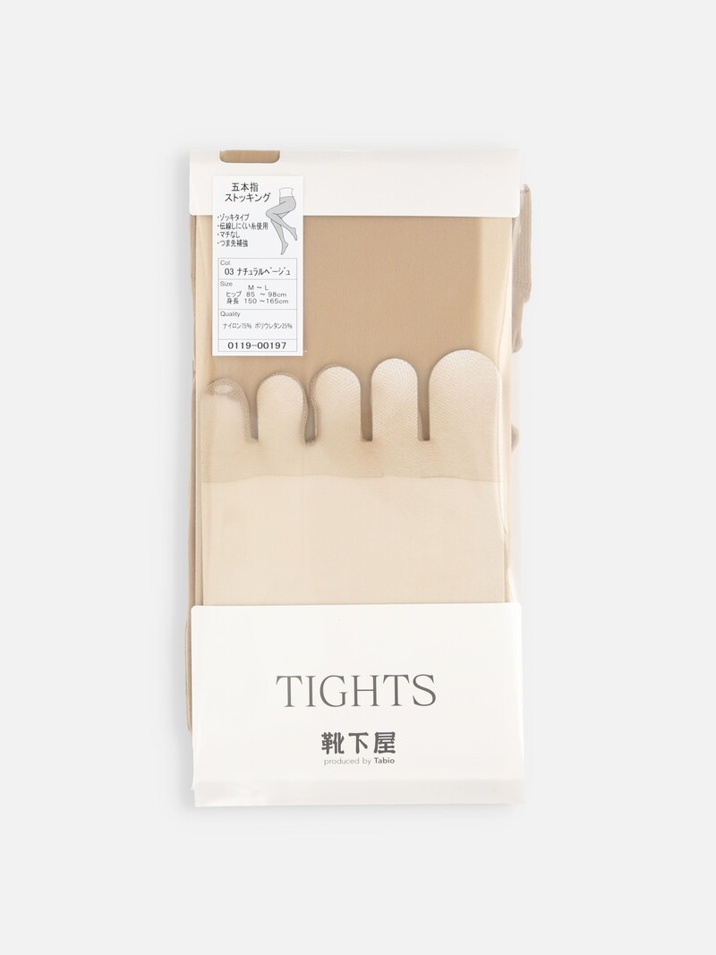 Collant a 5 dita in tinta unita basic 20D