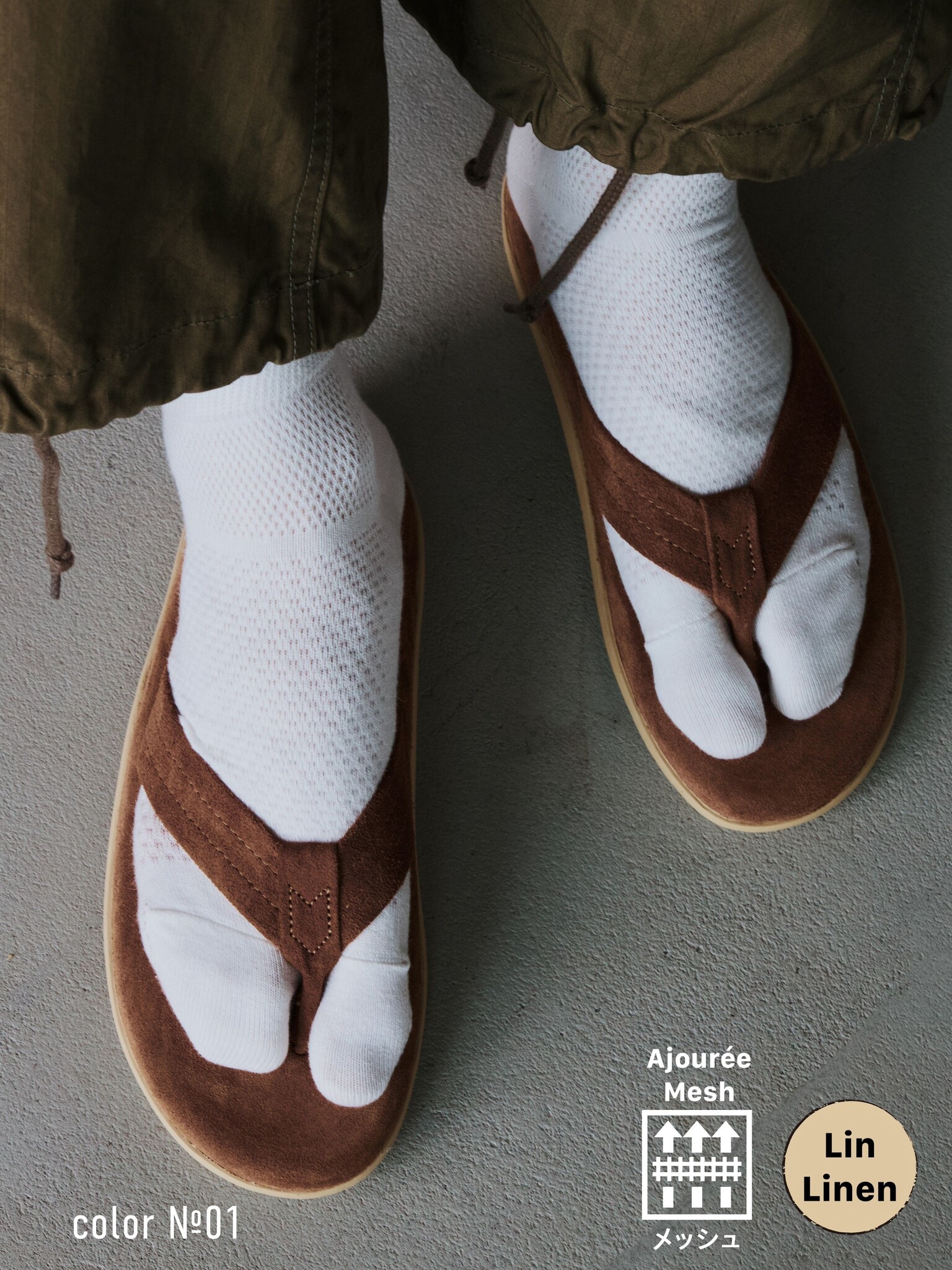 Socquette Tabi unie en coton/lin