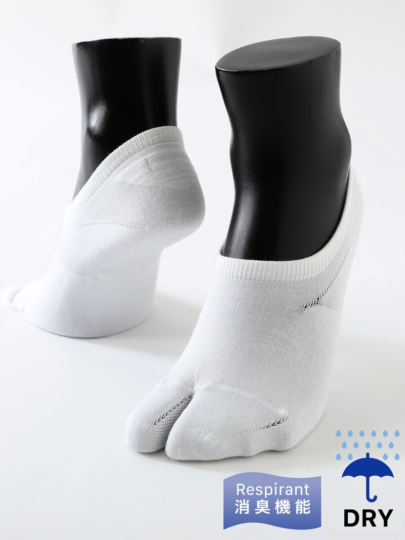 Dry Lyocell Plain Tabi Sockettes M