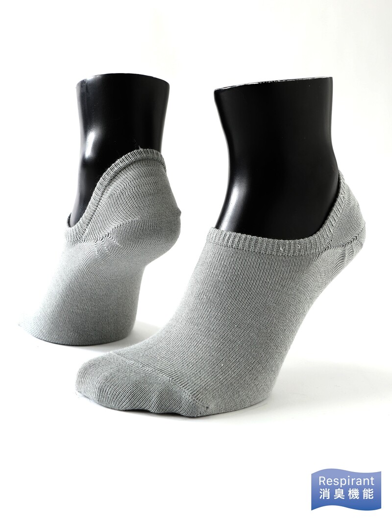 Plain Footsie Lyocell L