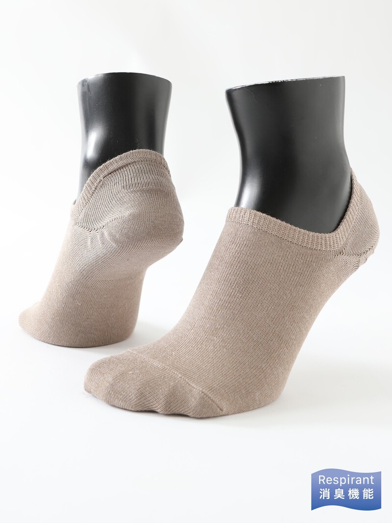 Plain Footsie Lyocell L