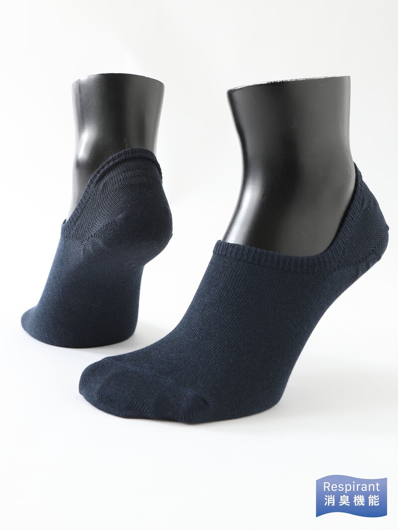 Plain Footsie Lyocell L