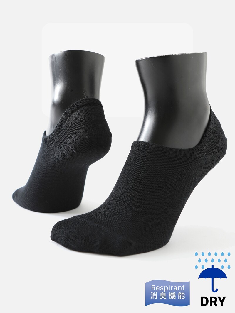 Lyocell Plain Sockettes M
