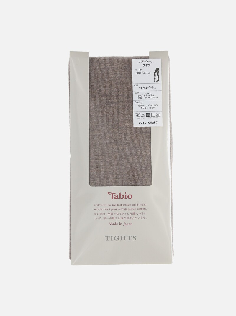 Merino Wool Plain 200D Tights