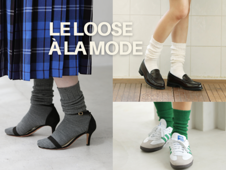 Le loose à la mode : chaussettes et jambières à l’honneur