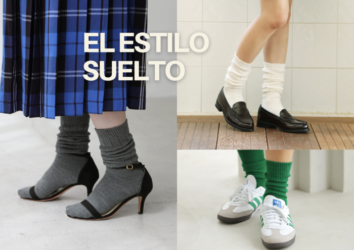 El estilo suelto: enfoque en calcetines y perneras