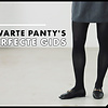 #36 Zwarte Panty's: Een Onmisbaar Item in de Vrouwelijke Garderobe