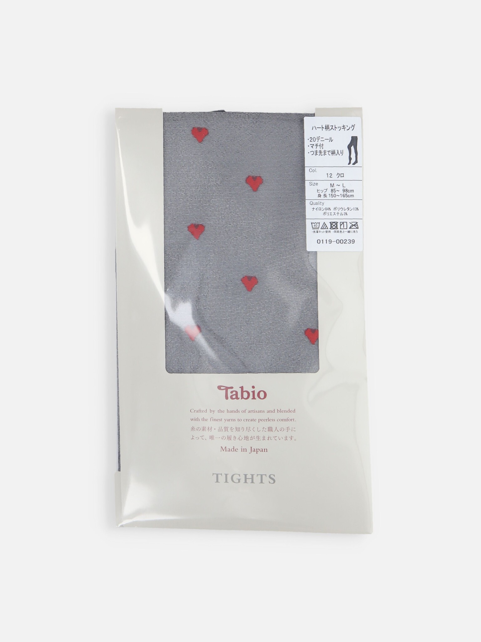 Hart Contrast Sheer Panty 20D TL