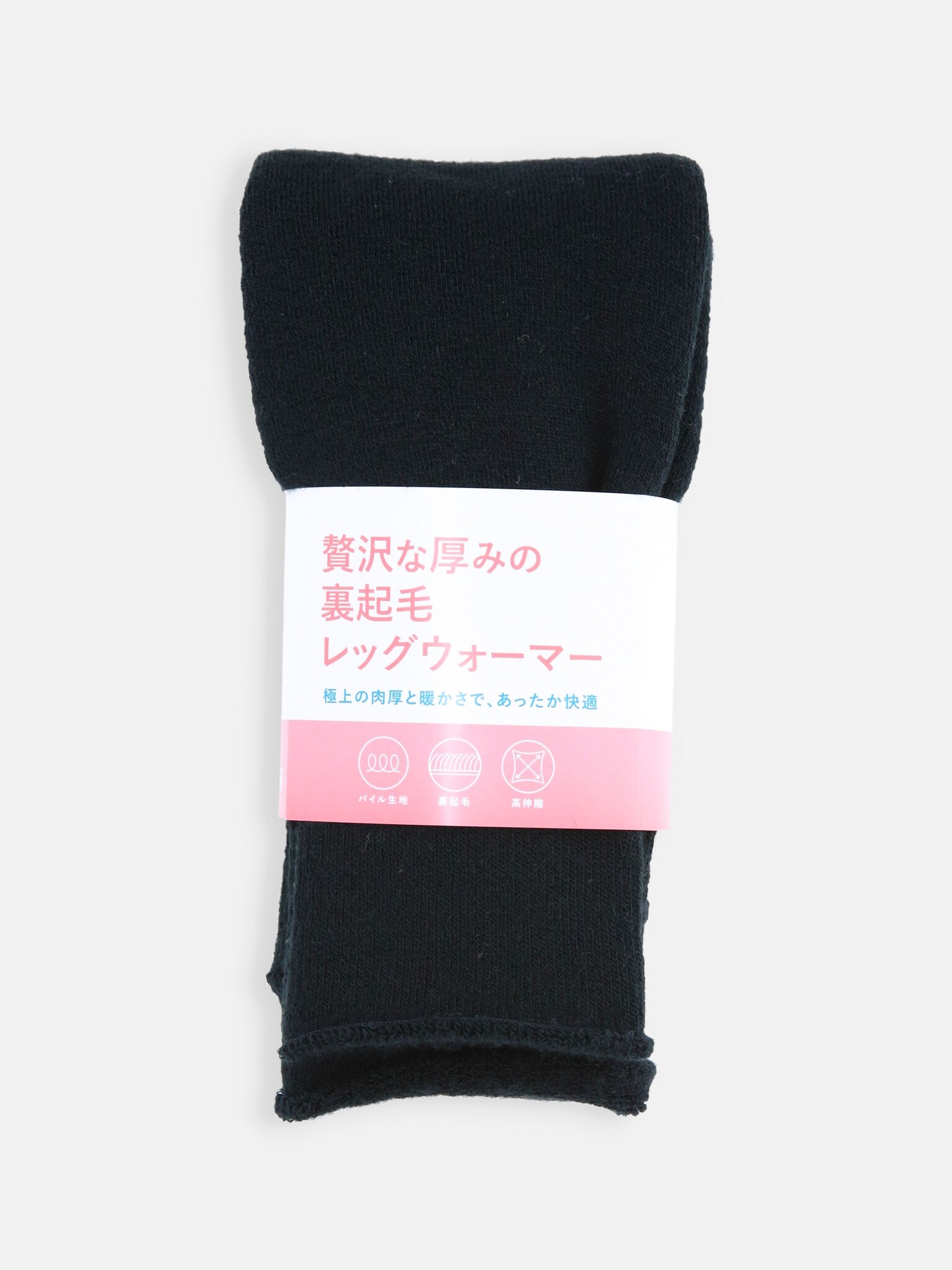 Jambière long intérieur gratté