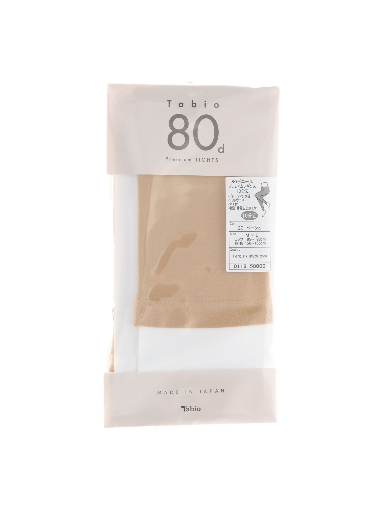 Colour Premium Leggings 80D M