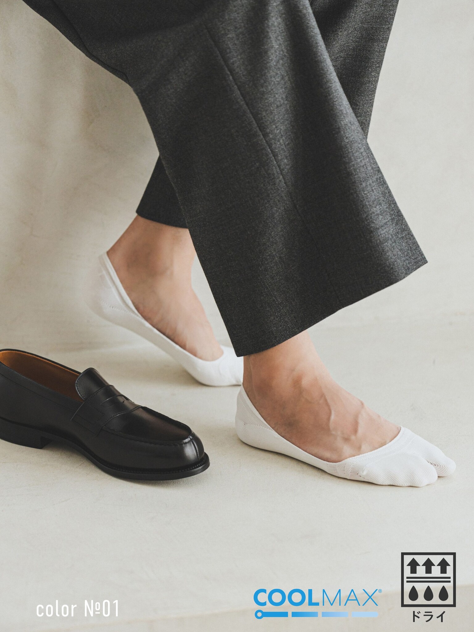 Tabi COOLMAX® Low Cut Sockette M